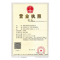 免费看干逼>
                                      
                                        <span>营业执照</span>
                                    </a> 
                                    
                                </li>
                                
                                                                
		<li>
                                    <a href=